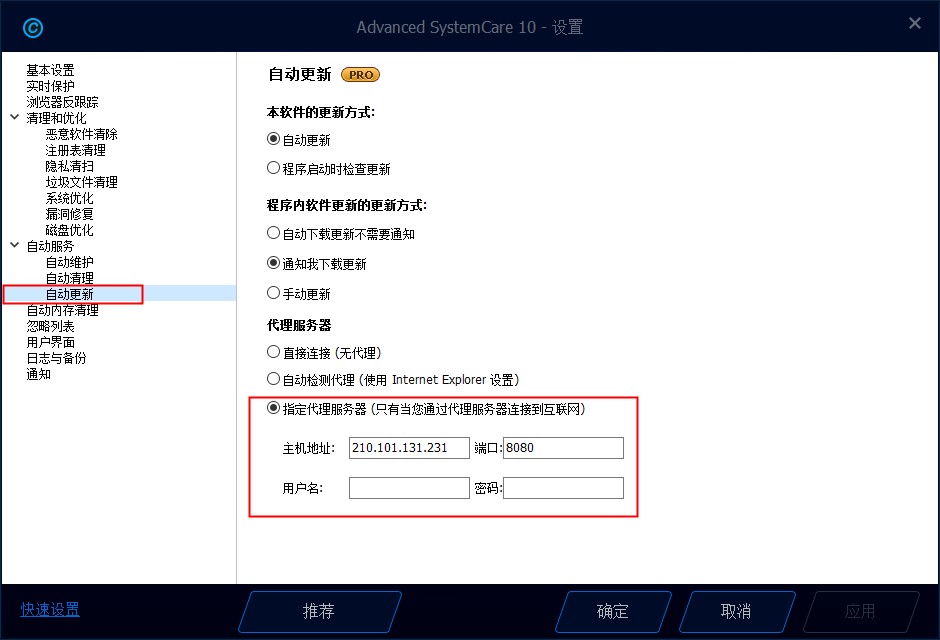 asc10-注册码