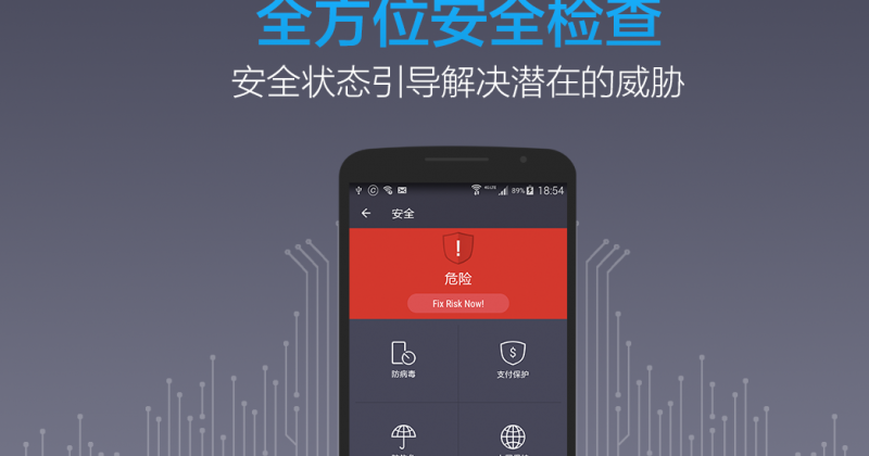 AMC Security 常见问题解决方案