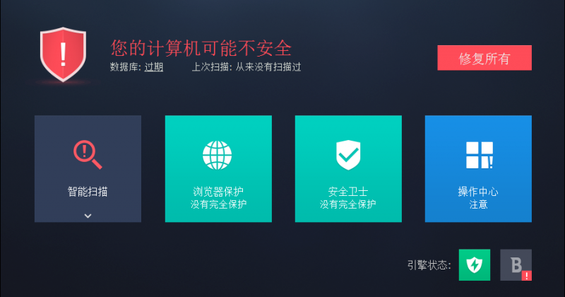 IObit Malware Fighter 离线病毒库更新方法