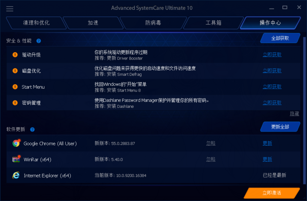 iobit asc ultimate iobit asc ultimate