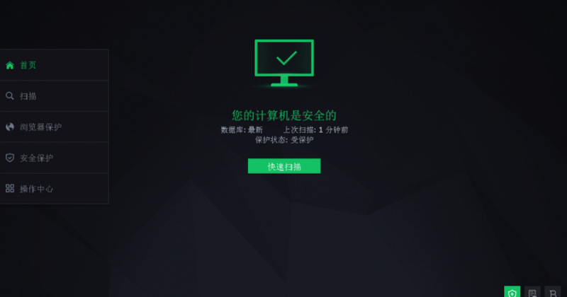 IObit Malware Fighter 8 正式版发布 新增功能 & 病毒库更新方法