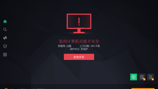 Malware Fighter 病毒库引擎更新下载