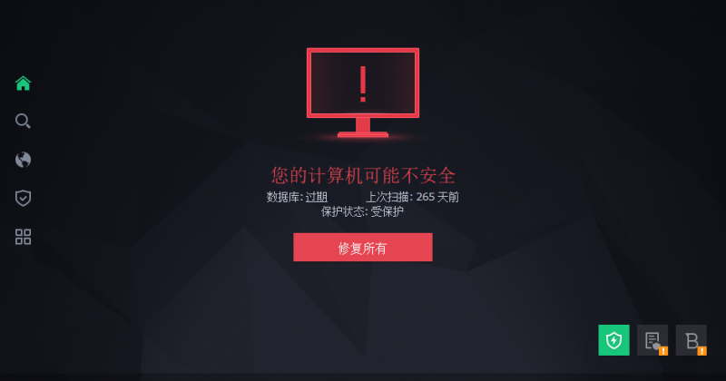 Malware Fighter 病毒库引擎更新下载