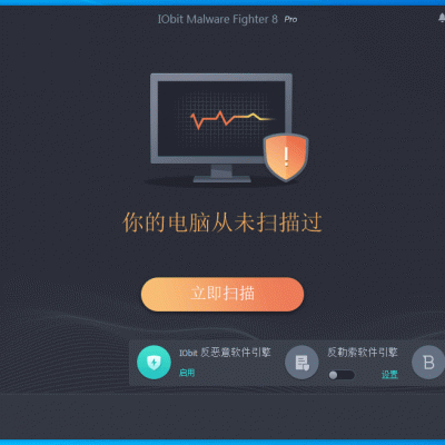 advanced systemcare ultimate v14 advanced systemcare ultimate v14