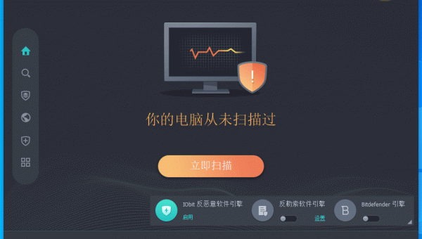 Malware Fighter PRO 病毒库 & 杀毒引擎更新 终极方案