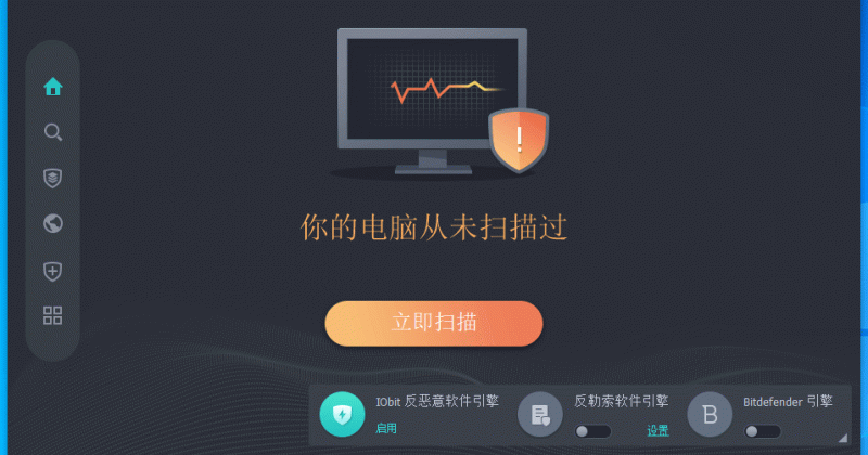 Malware Fighter PRO 病毒库 & 杀毒引擎更新 终极方案